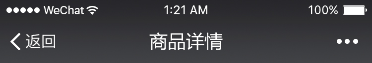 手机显示