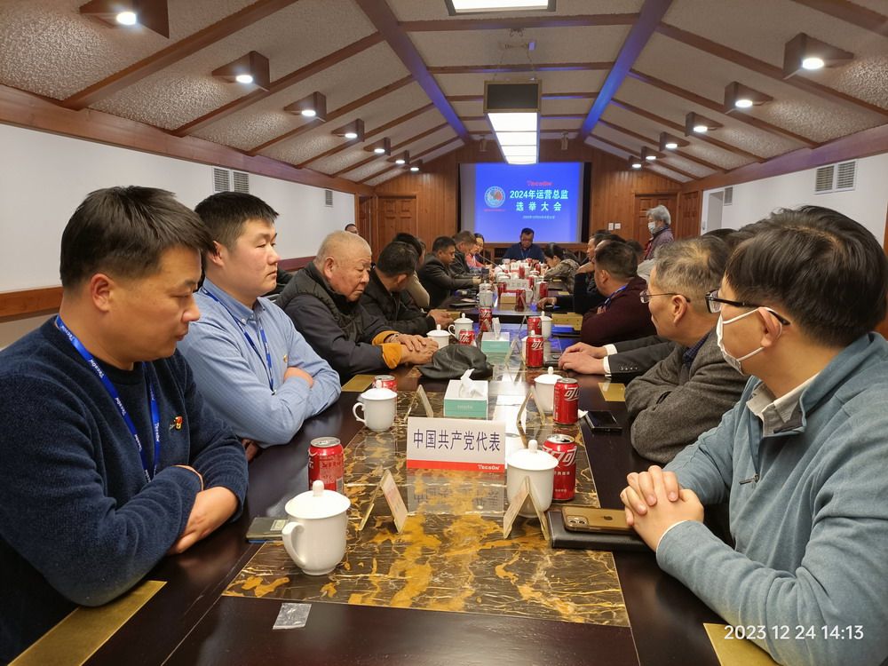 中国共产党党员代表出席