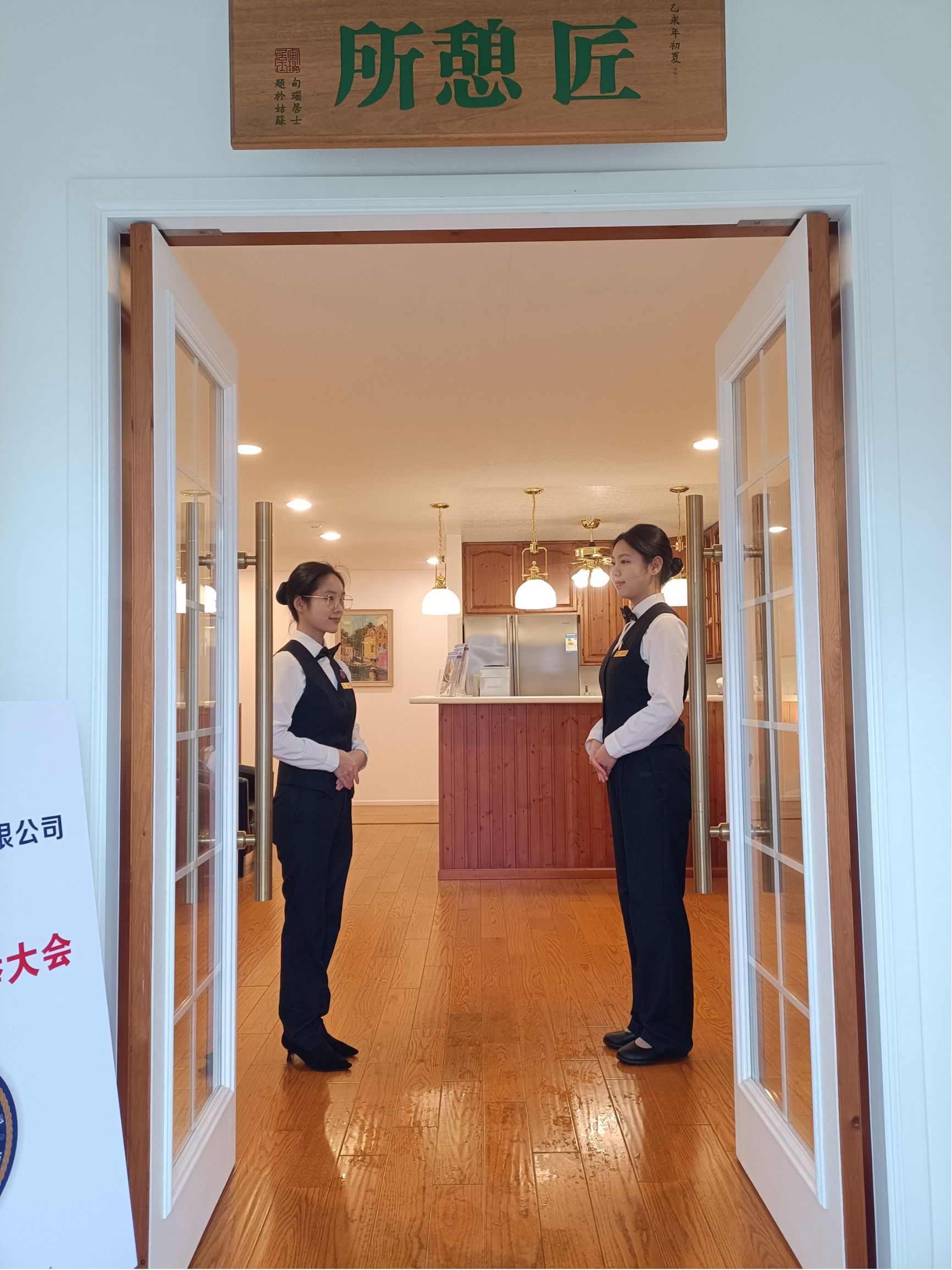 花絮：同学们专业、标准、热情的服务