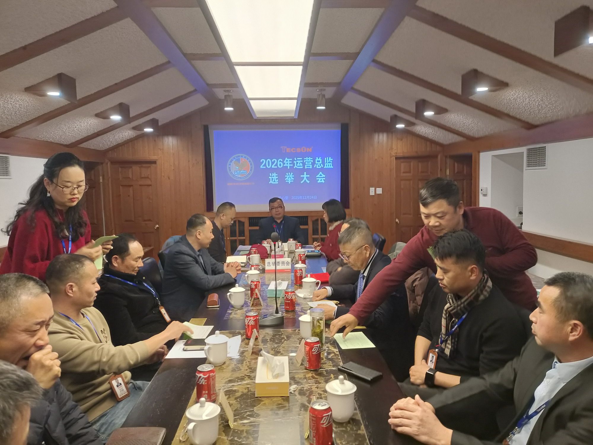 检票员发放选票