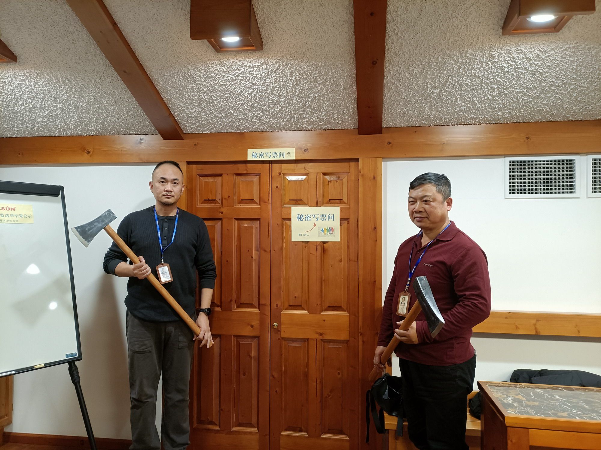 “刀斧手”监票