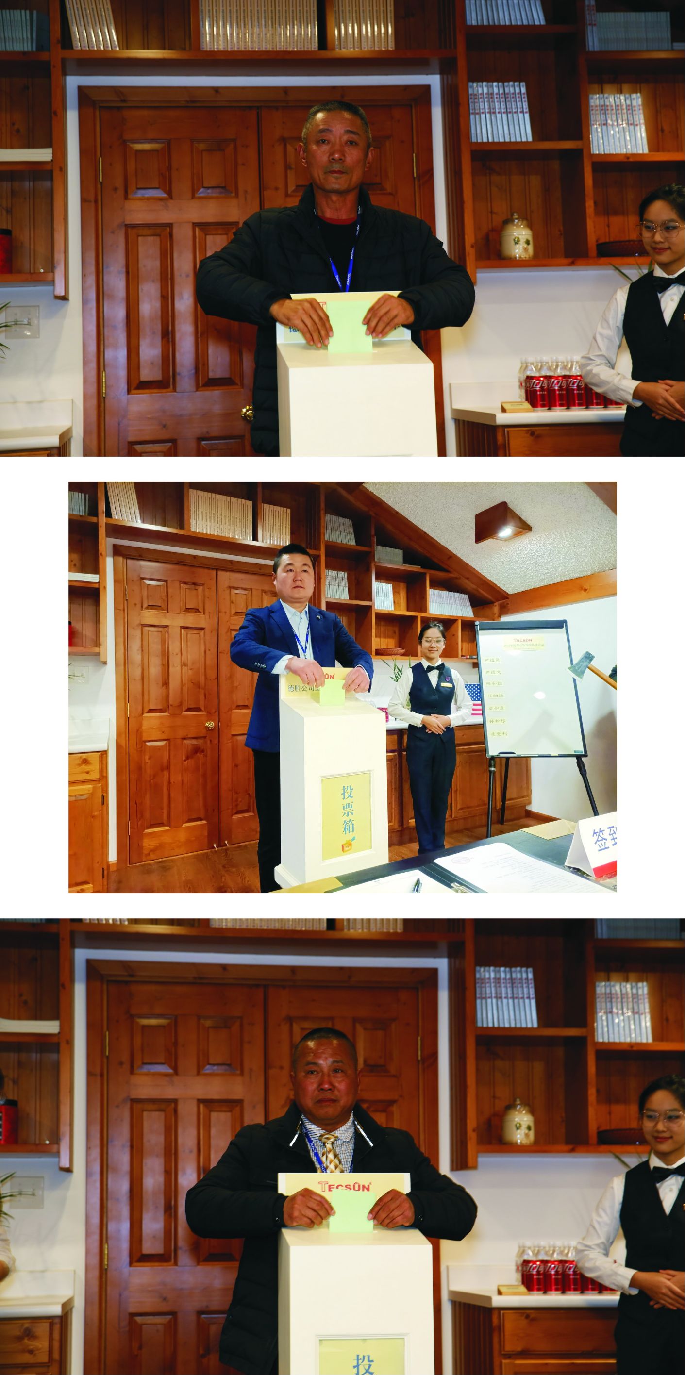 施工总监们按照座次开始投票